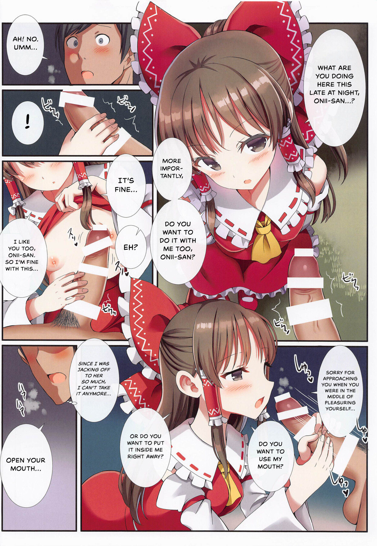 Hentai Manga Comic-Hakurei's Small Miko-san's Secret Business-Read-11